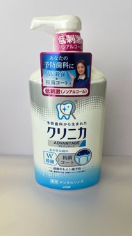 獅王 - CLINICA Advantage低敏感抗菌漱口水900ml低刺激型 柑橘草本香味【平行進口】不同版本隨機發