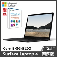 【最後一檔】Microsoft Surface Laptop 4 商務版 13.5/i5/8G/512G/Pro◆白金/墨黑墨黑