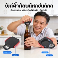 Comfortable Multi-Function Coke Open Can