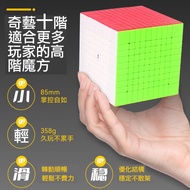 24 Hours Shipping [Rubik's Cube House] Qiyi 10th Order 9th 8th 11th Magic 11th 11th 9th 8th Quick So