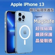 AOE - (MagSafe) Apple iPhone 13 6.1" 精孔高透 TPU 加厚防撞邊框, 3H 堅硬 PC (Polycarbonate) 背板手機保護殼, 鏡頭全包保護, 完美搭配 Magsafe充電器和 MagSafe 電池, 防摔吸震, 磁吸保護殼 Phonecase