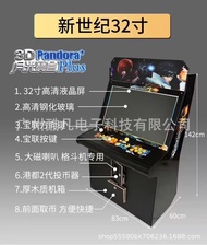 【Hot】Net red fighting 32 inch champion game machine double fighting moonlight treasure box 3D game P
