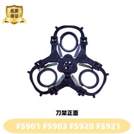 Suitable for FS903FS372FS925FS926FS927 Knife Holder Bracket Bracket Accessories