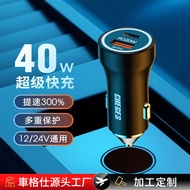 Customized PD20W Car Charger Fast Charge USB Metal Car Mobile Phone Charger qc3.0 Super Fast Charge