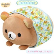 【懶熊部屋】Rilakkuma 日本正版 拉拉熊 懶懶熊 夏季系列 接觸 涼感 趴姿 娃娃 玩偶 抱枕