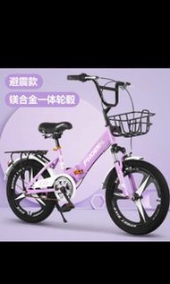 兒童單車20吋