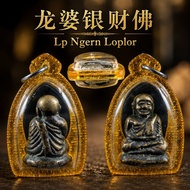 Lp Ngern Loplor 龙婆银财佛 pendant