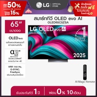 ทีวี 65" LG OLED evo AI C5Z 4K Smart TV 2025 รุ่น OLED65C5ZSA