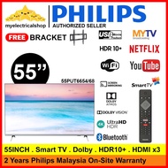 READY STOCK Philips 55 inch 4K UHD Android SMART TV Internet LED TV 55PUT8215 Sharp Image with Wifi Mobile Hotspot 55PUT