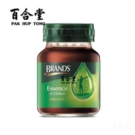 BRAND'S - ESSENCE CHICKEN : ORIGINAL #((42G)) - 白兰氏 鸡精