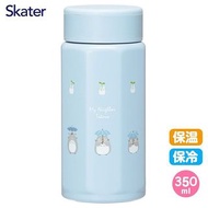 龍貓 My Neighbor Totoro 宮崎駿 日版 Skater 八角形 不銹鋼膽 保溫杯 350ml (669620)