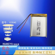 Polymer Lithium Battery103040Automatic Breast Pump with Cord Power Bank Battery Speaker Detector Pow