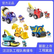 【Ready Stock】paw patrol toys tower helicopter ultimate rescue remote control robocar poli dog toys r