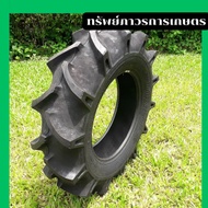 01527 ยางรถไถ ขอบขนาด 8-16 PR4 ar2 ยางใหม่ ยางรถแทรคเตอร์ ยางรถไถคุณภาพสูง ยี่ห้อ Dunlop