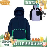 [維維]w24新款burton/伯頓 兒童單板滑雪服/連身雪服/抱嬰袋褲