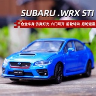 JKM 斯巴魯Subaru Wrx Sti 合金汽車模型1:32滑行燈光模型車輪避震前輪可轉向金屬六開門玩具車裝飾收藏車