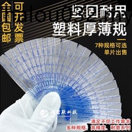 Plastic Feet Gauge 0.05-1.5mm Plastic Thickness Gauge Set Plastic Feet Gauge 0.02-1.0mm Gap Piece