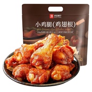 [About 18-24 Pcs] Good Shop Orleans Chicken Thighs 290g * 2 Bags Chicken Wings Roots Braised Chicken