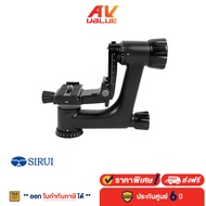 SIRUI PH-Series Carbon Fiber Gimbal Head (PH-10)