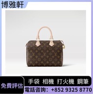 免費鑒定  現金交收名牌手袋  手提包  舊手袋  水桶包  二手手袋   迪奥Dior， 巴黎世家BALENCIAGA，芬迪Fendi ，愛馬仕Hermès，古馳Gucci，路易威登LV，香奈兒CH