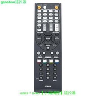 【現貨】RC-803M 適用于安/橋ONKYO AV 遙控器 通RC863M TX-NR609