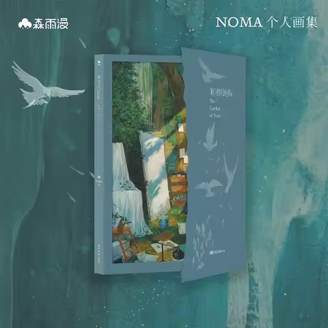 A Garden of Traces Korean Illustrator NOMA's Art Collection Watercolor Hand Painted Shiba Inu and Ca