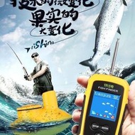 探魚器 探魚機 魚探機 魚群探測器 樂琦探魚器尋魚 超聲波無線有色聲納神器