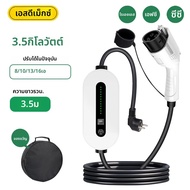 JDMEX Type1 EV Charger แบบพกพาพร้อม APP Control 16A 3.5KW SAE J1772 กล่องชาร์จแบบพกพาชุดชาร์จ & Dela