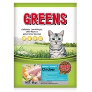 Greens Chicken Cat Food 8kg (Makanan Kucing Greens Ayam 8kg)