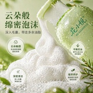 Oil Control Soft Shampoo Amino Acid Expression Active Plant Herbal Shampoo Dual Amino Acid Gentle No