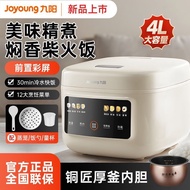 九阳彩屏电饭煲家用4L升柴火饭多功能蒸煮智能预约电饭锅40FY515