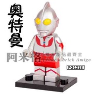 阿米格Amigo│PG1218 奧特曼 超人力霸王 鹹蛋超人Ultraman 日本電視劇 品高 第三方人偶 非樂高但相容