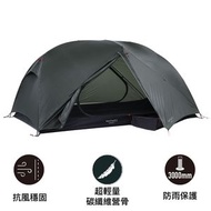 超輕碳纖維營骨雙人帳篷 Aeron 2 Tent dark green