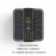 Belke Air Purifier Household In addition to Formaldehyde In addition to TVOC In addition to Odor For