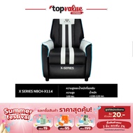 [ทักแชทลดเพิ่ม]Nubwo X Series Gaming Chair รุ่น NBCH-X114 รับประกันศูนย์ไทย 2 ปี - Black