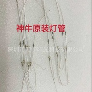 Suitable for Godox V850 V860 Flash Tube Godox Flash Tube