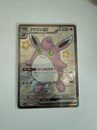 Wigglytuff ex 336/190 SSR 閃色寶藏ex card