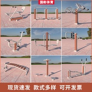 Plastic Wood Fitness Equipment Outdoor Park Fitness Pathway Community Sports Equipment Square Outdoo