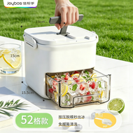 Joybos | Food Grade Refrigerator Ice Tray