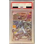 [PSA 10] Zekrom (25th Anniversary) {021/025}｜Pokemon card PTCG｜From Japan