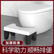 Toilet Stool Color Matching Foot Pad Squat Thickened Stool Squat Pit Foot Step Stool Children's Toilet Shit Foot Stool