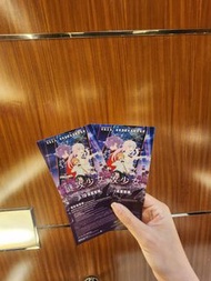 謎攻少女 電影換領卷 電影門票