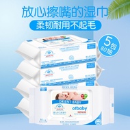 ▽Otbaby tisu tisu bayi tangan khas 80 mengepam beg besar tisu tisu bayi tisu basah mengepam kertas