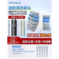 HEPONKAL Suitable for Beautiful Electric Toothbrush Head S1PX/YS7/S5/YS5pro/S1P Universal Head YM3/S