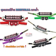 RENTHAL 999 Fat Handlebar Set + Doll Cover Can Be Changed To Order /