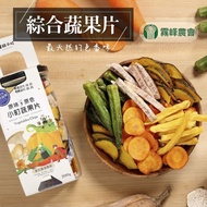 【霧峰農會】 峰田小町蔬果片-綜合蔬果片-200g-罐 (2罐組)