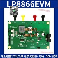 【現貨】LP8866EVM開發板 LP8866-Q1 6通道汽車顯示器 LED 驅動器評估模