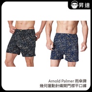 [Arnold Palmer Umbrella Brand] Geometric Sports Knitted Open Placket Boxer Men's Briefs 100% Cotton 