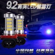 Great Wall Front Fog Lamp Harvard H1 H2 H6 C30 M2 M1 C50 C20R Cool Bear Fengjun 5 6 Front Fog Bulb