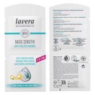 Lavera 萊唯德 有機抗敏抗衰老面膜 Q10 2 x5ml